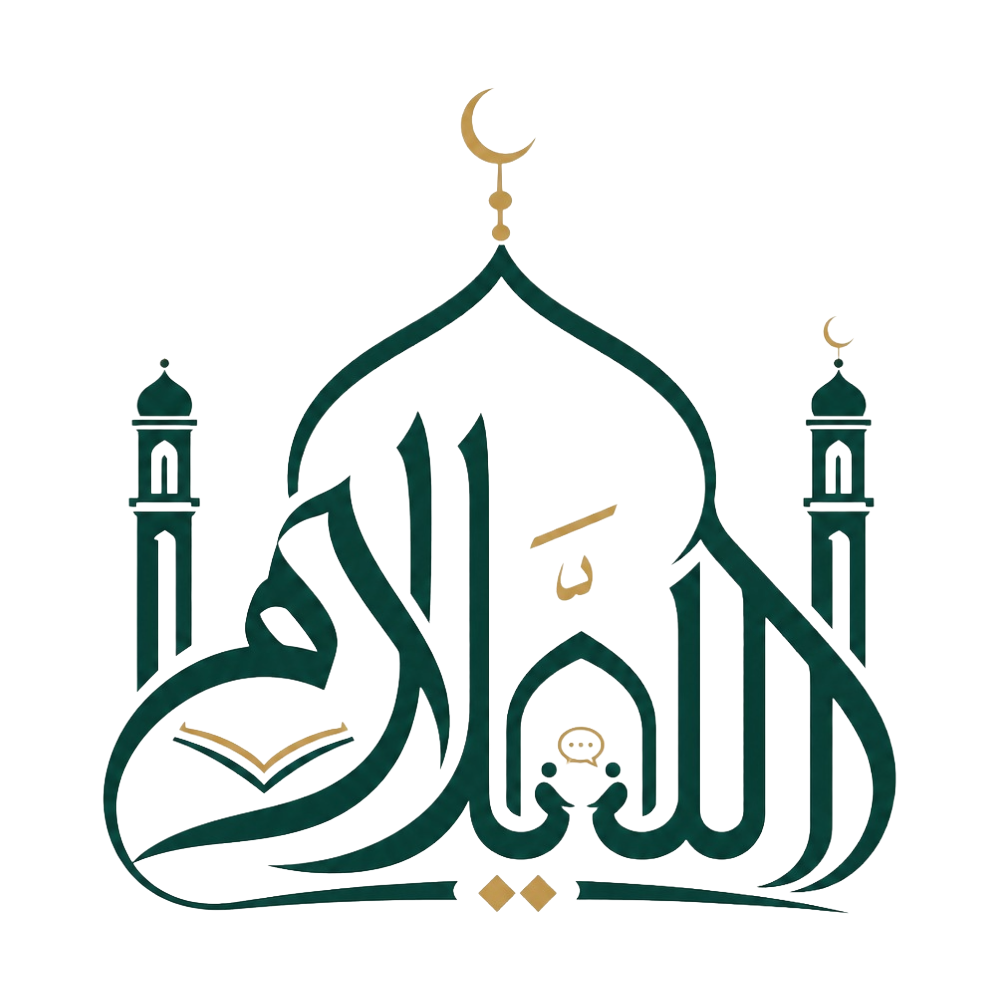 As Salam